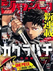 铅笔与钢铁 漫画改编在线资源