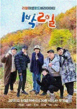 综艺制作解析 长镜头录制